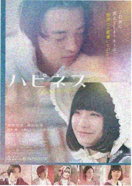 山东影视频道本周主推标本《泉水人家》封面