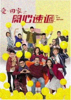 山东影视频道标本书架《泉水人家》