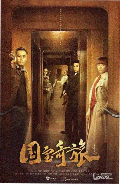 山东影视频道复看率口径榜单示意图
