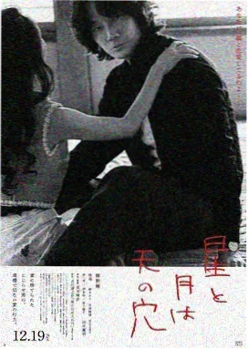 山东影视频道专题：系统补课路线